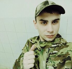 Артем