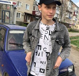 Артём