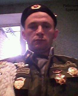 Алекс