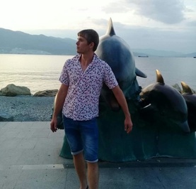 Царственный