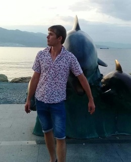 Царственный